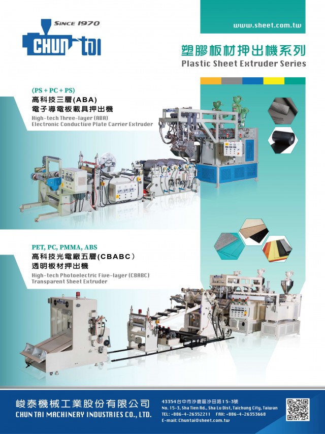 extruder-series-02