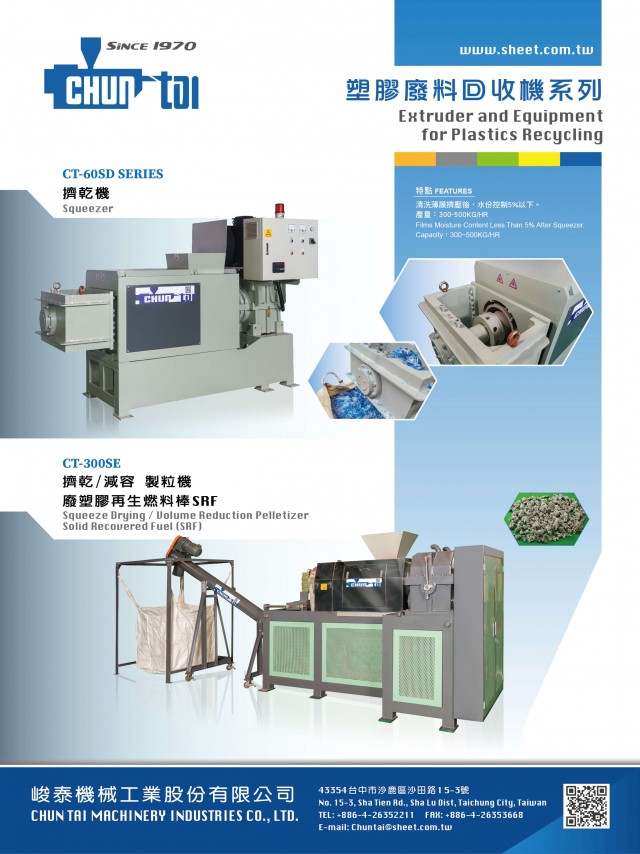 plastic-recycling-01