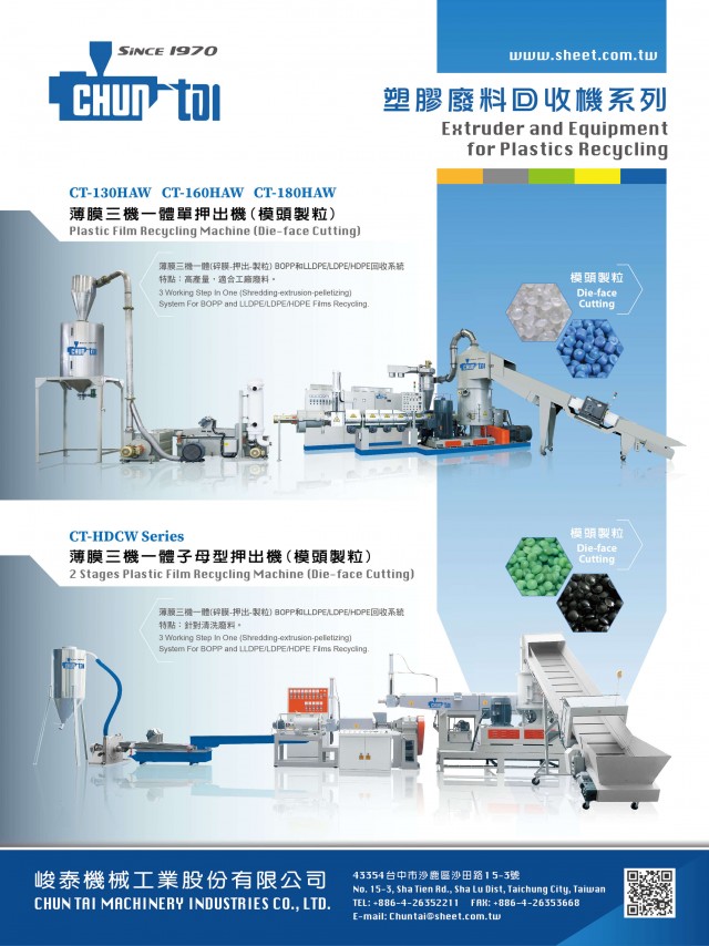 plastic-recycling-02