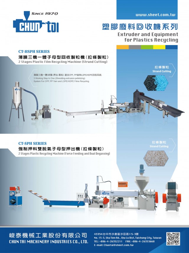 plastic-recycling-04