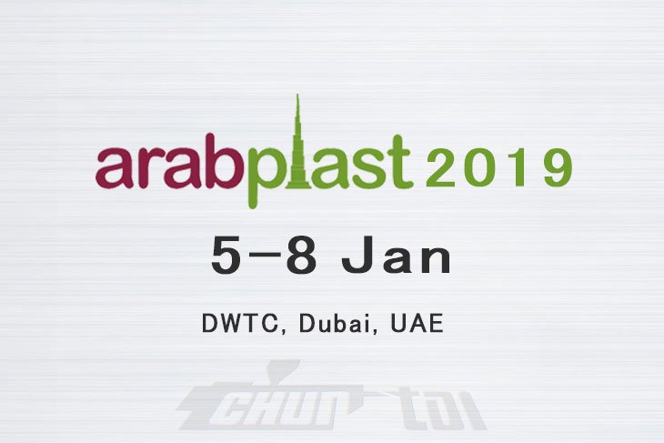 arabplast-dubai arabplast-dubai