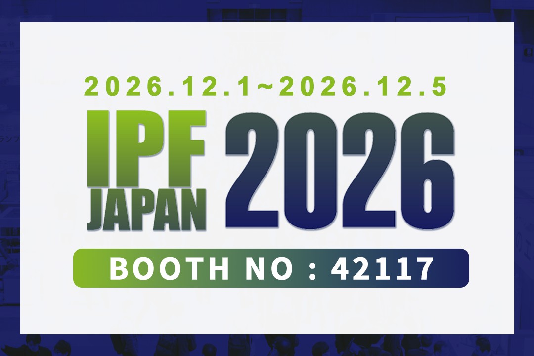 2026IPF